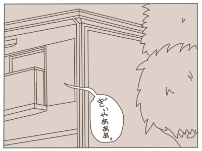 夫ダメ７５