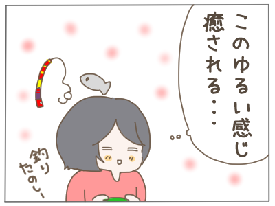 どうぶつの森1