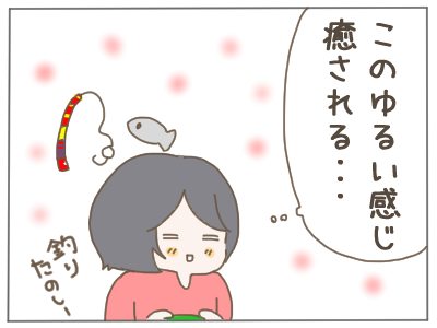 どうぶつの森１