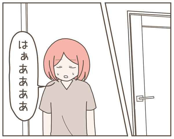 グレグレ義母15-5