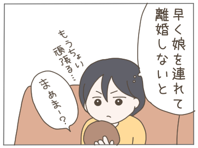 18歳妊娠20-3