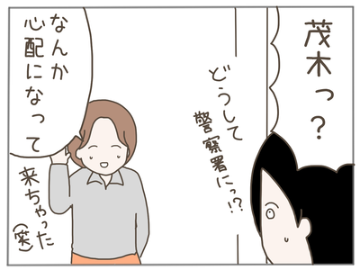 ストーカー48-7