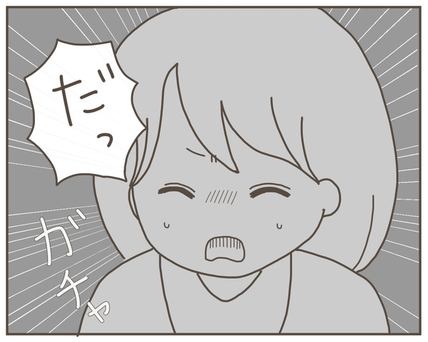セクハラ36-7