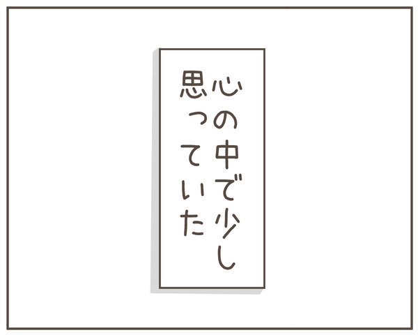 妊婦様31-8