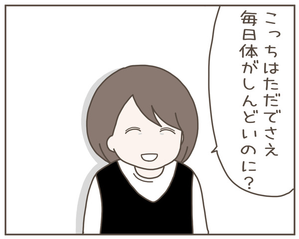 妊婦様7-4