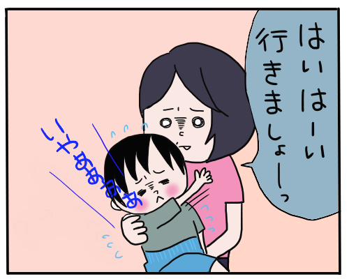 我慢４
