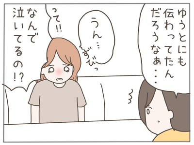 なんとかなる70-8