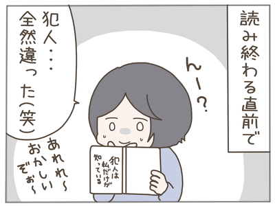 レビューゆむい２