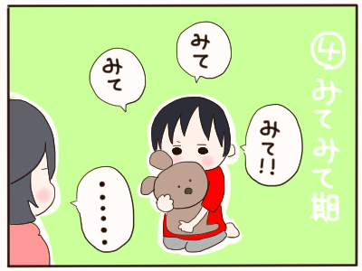 〇〇期４