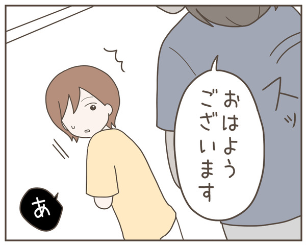 ママ友35-8