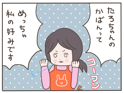 進級3