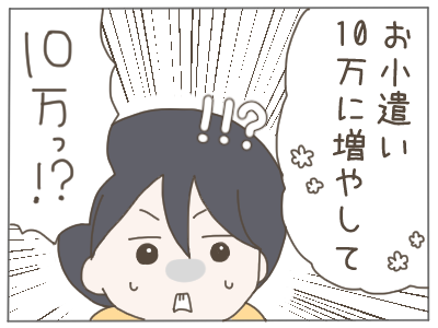18歳妊娠19-8