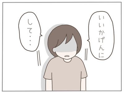 なんとかなる65-2