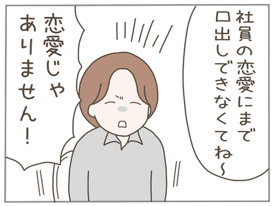 ストーカー40-4