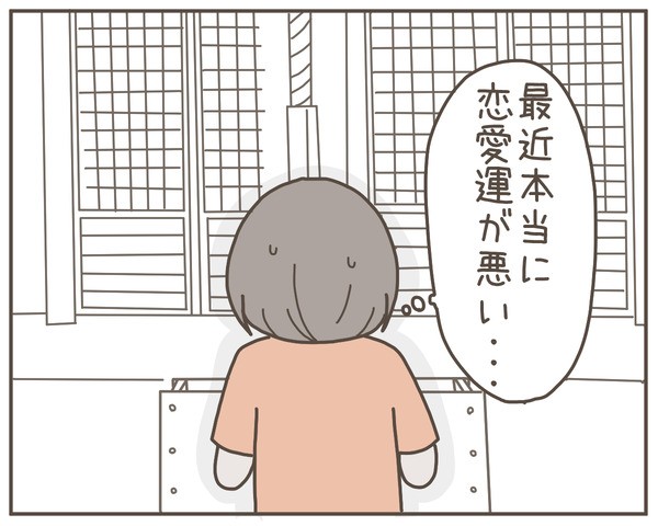 義母42-5