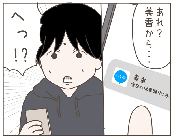 妊婦様8-6