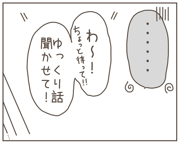 妊婦様20-5