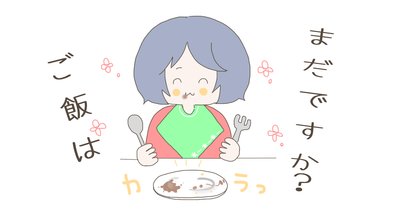 記憶障害1