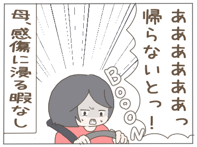 2人目８３