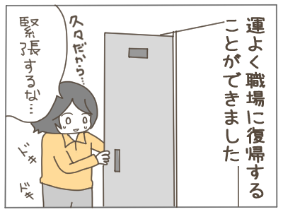 無理妊婦２７