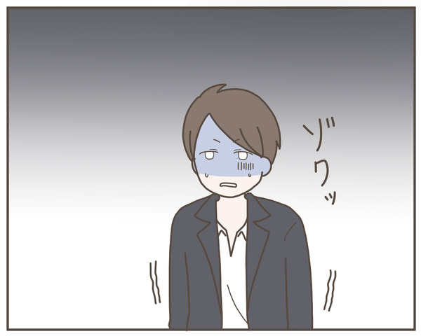 幼馴染23-6
