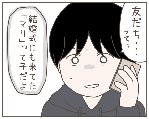 妊婦様19-2