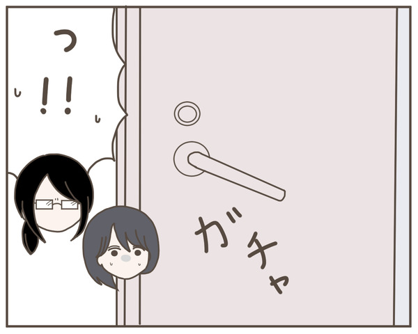 セクハラ41-7