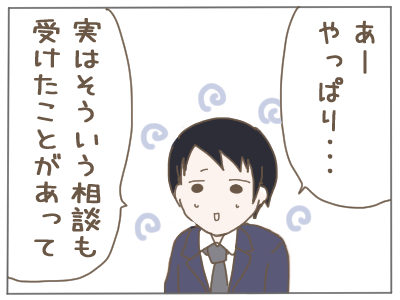 退職５