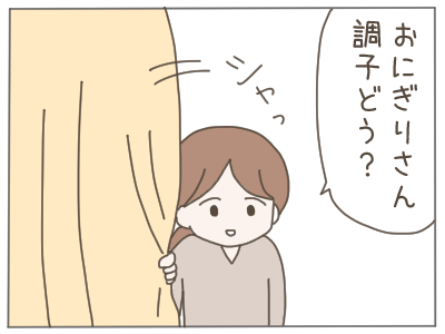 大嫌いな先生へ27