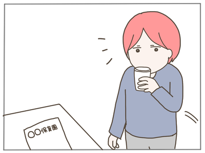 イクメン25-4