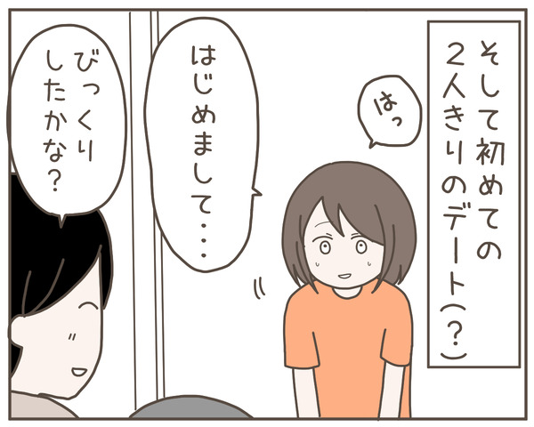 義母2-2