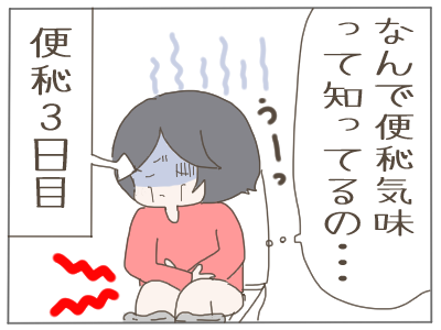 するり麦2