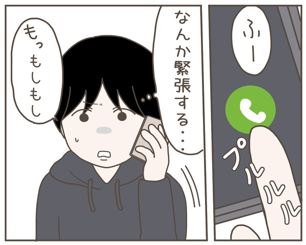 妊婦様18-4