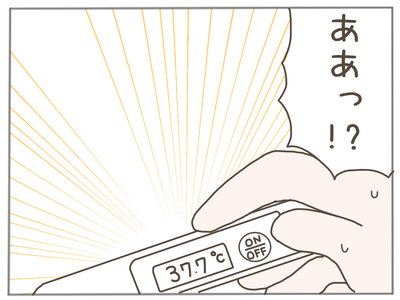 なんとかなる1-1