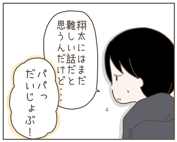 妊婦様54-8