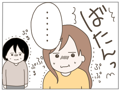 イクメン31-8
