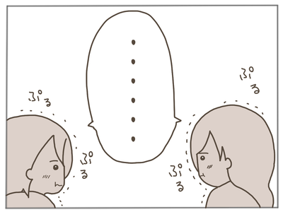 イクメン32-1
