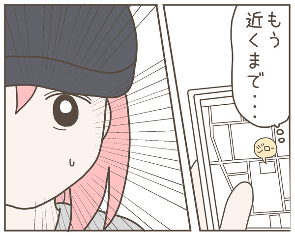 幼馴染34-1