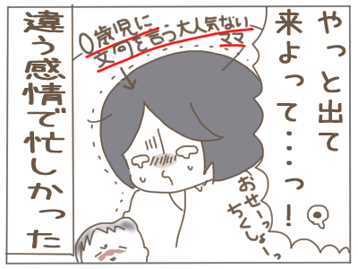 ロマンチック４
