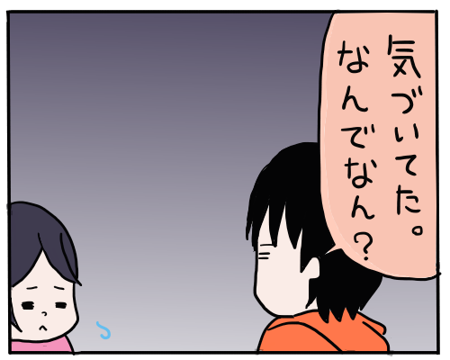 話し合い３