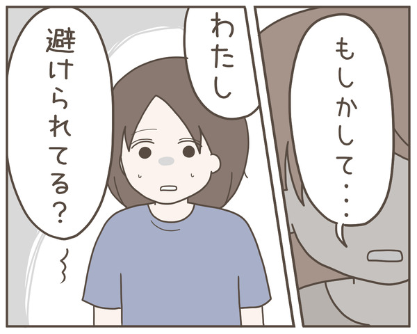 ママ友43-3