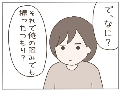 なんとかなる59-4