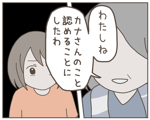 義母36-6
