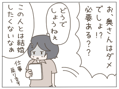 キャバクラ4