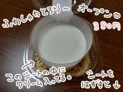 ローソン1