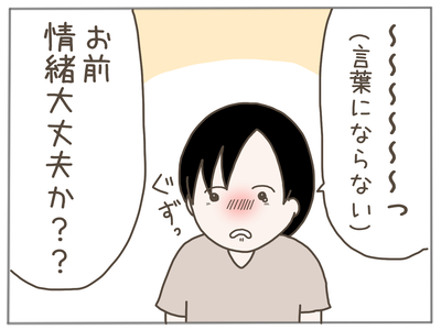 ストーカー48-8