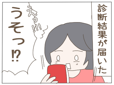 パーソナルカラー診断3