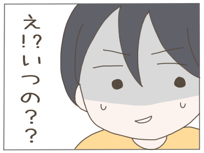 １８歳妊婦１－３