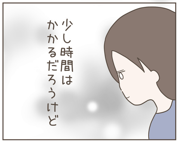 ママ友45-5