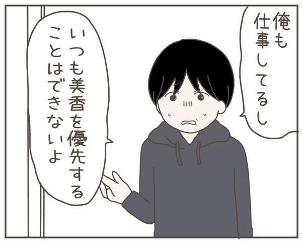 妊婦様10-2